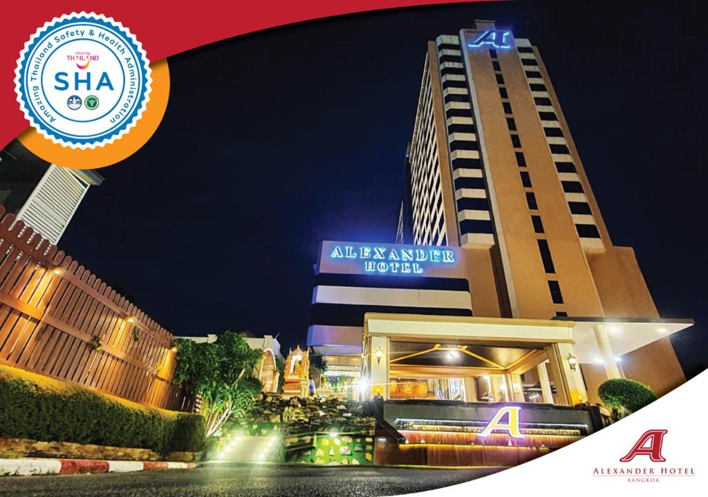 Alexander Hotel (SHA Extra Plus) - main image