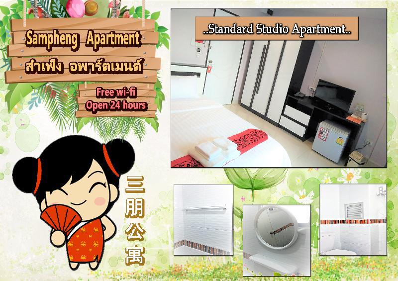 Sampheng Apartment - image 4