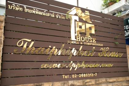Thaiphiphat house - image 16