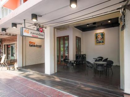 Tiny Taladnoi Hostel - image 10