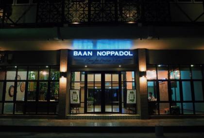 Baan Noppadol Hotel & Apartment Bangna