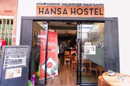 OYO 612 Hansa Hostel - image 8