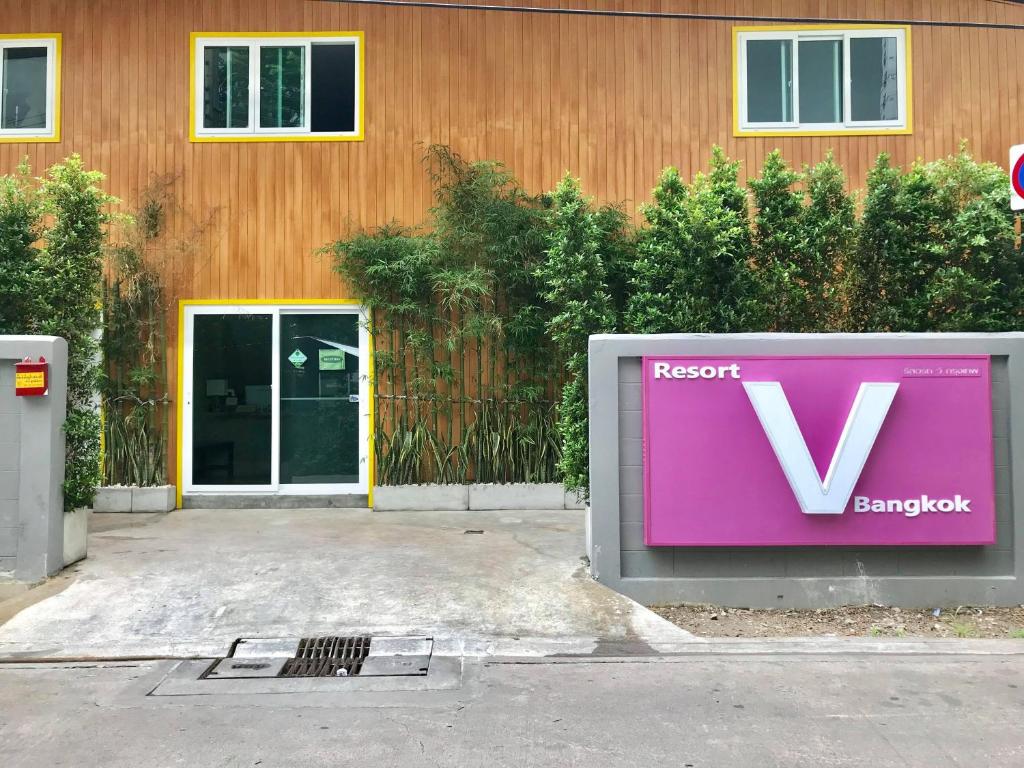 Resort V MRT Huai Khwang - image 2