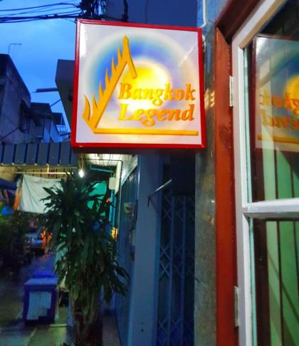 Bangkok Legend Guesthouse - image 13