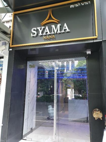 Syama Nana - image 18