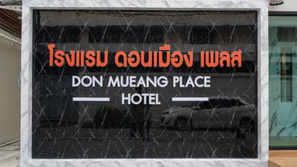 Don mueang Place Hotel - image 19