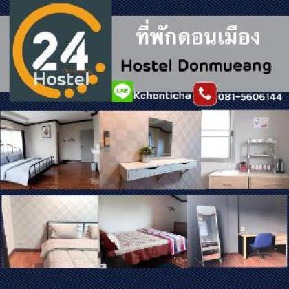 24 Hostel Donmueang (Connecting Room) - image 18