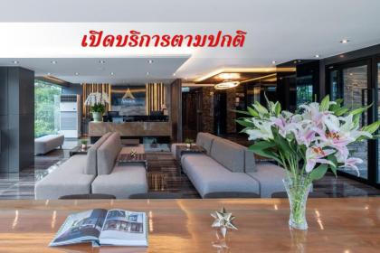 Amarin Hotel Rama 8