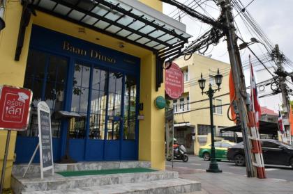 Dinso Home Boutique Hotel - image 5
