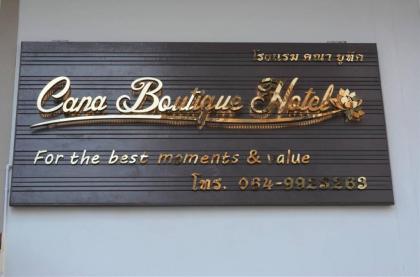 Cana Boutique Hotel (SHA Certified) - image 20