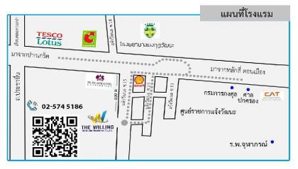 The Willing Hotel and Residence - image 19