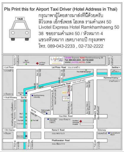 Livotel Express Hotel Ramkhamhaeng 50 Bangkok - image 17