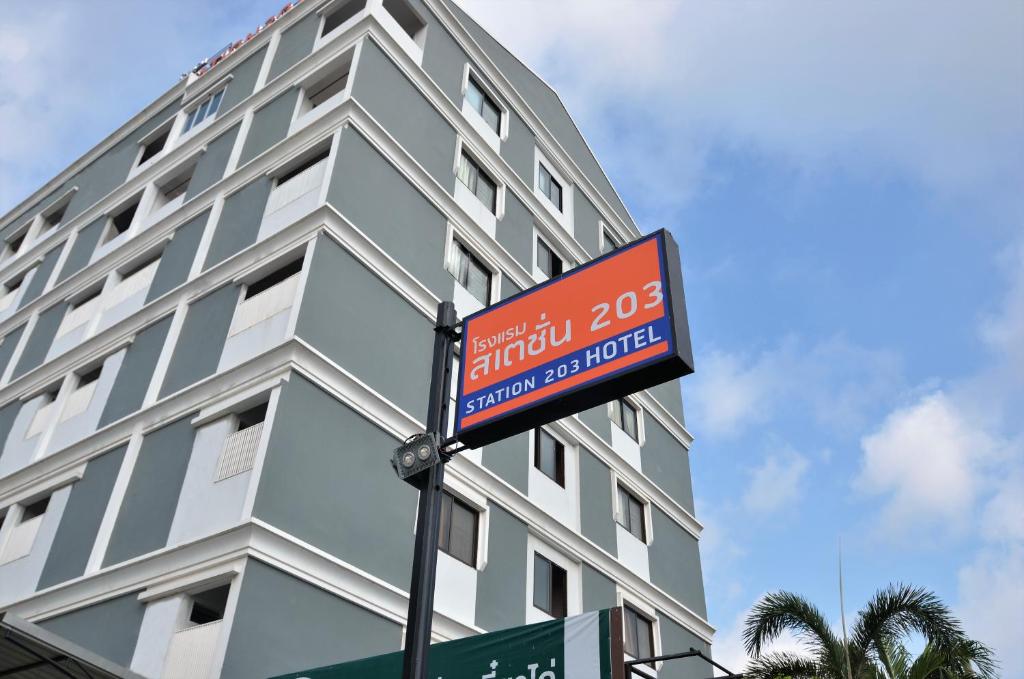 Station 203 Hotel - image 2