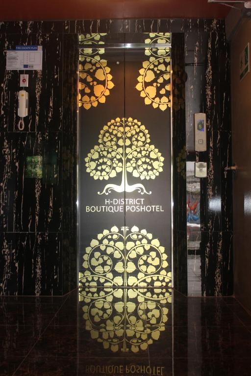 H-District Boutique Poshotel - image 4
