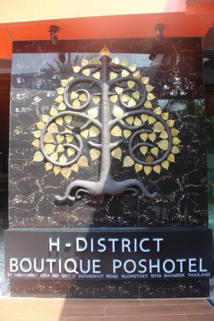 H-District Boutique Poshotel 