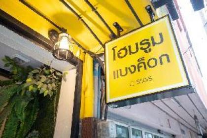 HOMEROOM L3 in Center of Bangkok Walkable to Mall 