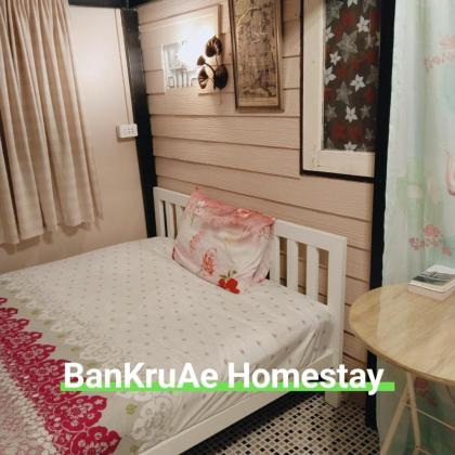 Ban Kru Ae Homestay - image 18