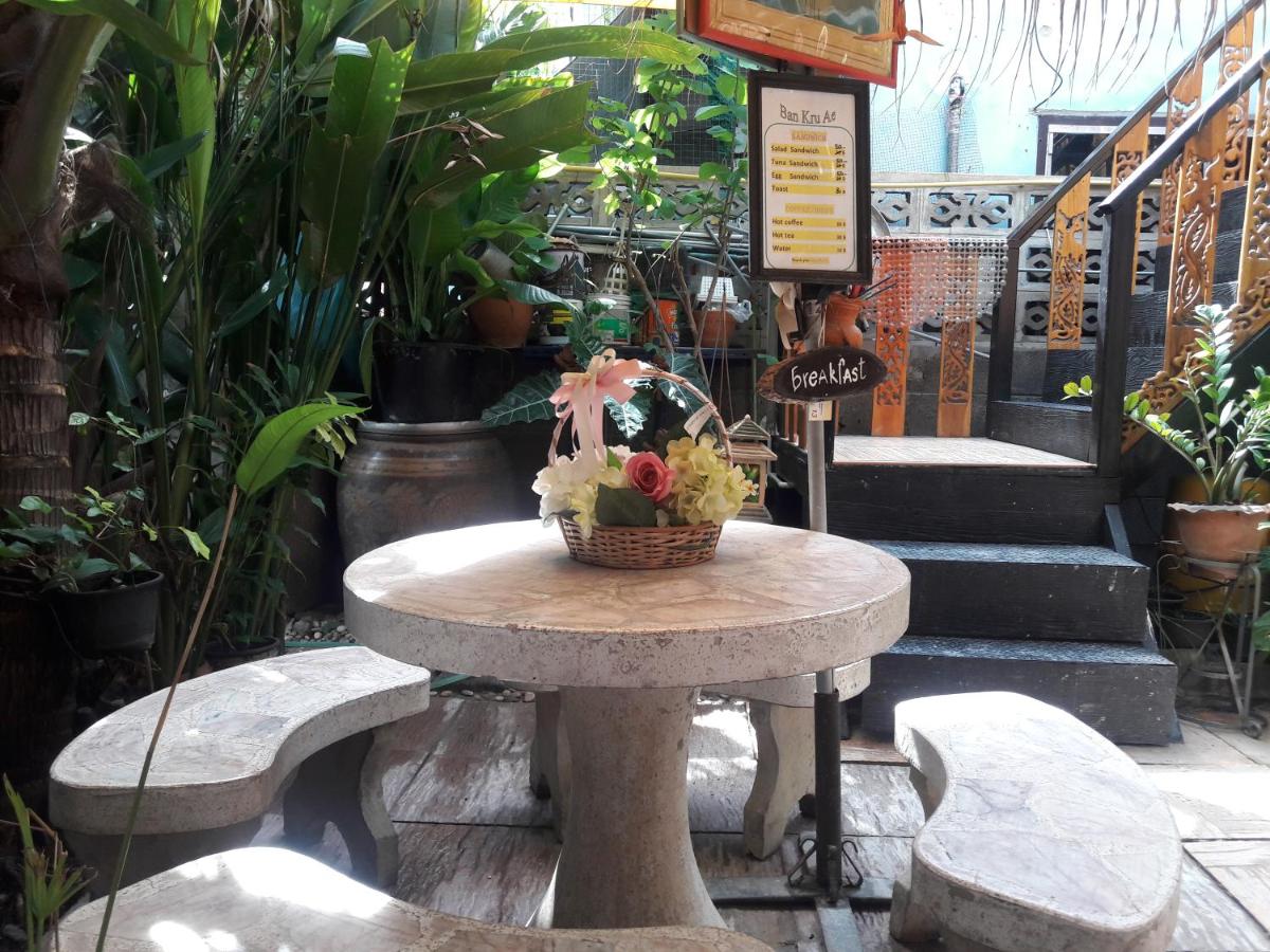 Ban Kru Ae Homestay - image 5