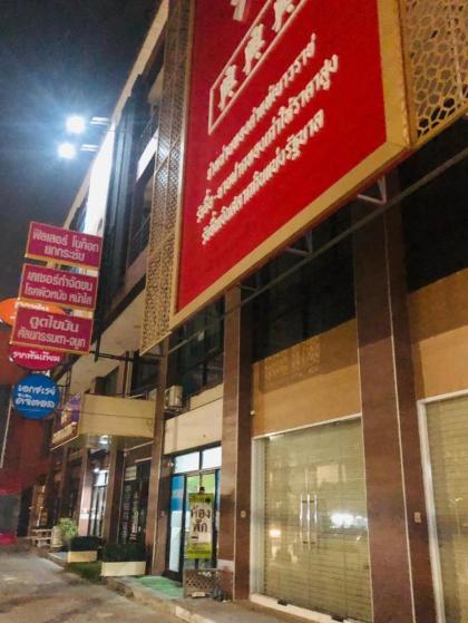 Sleepy and Homey Don Mueang Airport Hostel - image 11