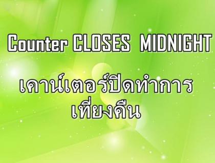 Sleepy and Homey Don Mueang Airport Hostel - image 8