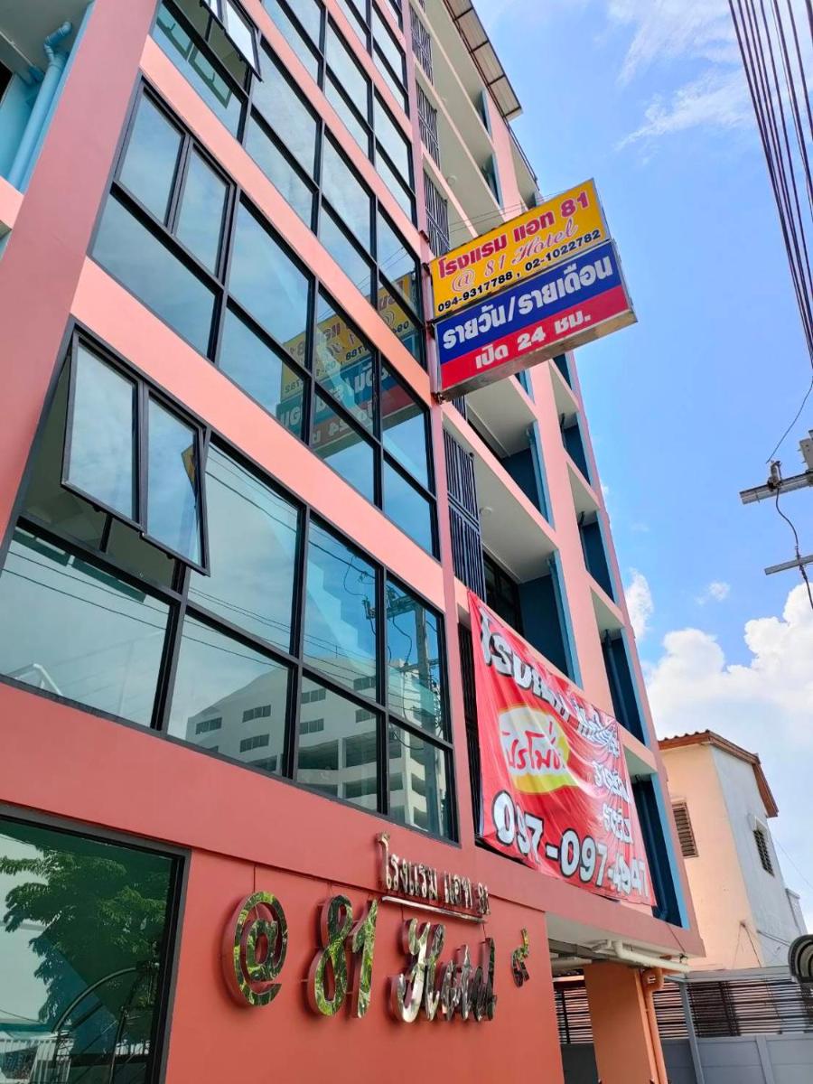 @81Hotel - image 2