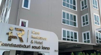 Icare Residence & Hotel - image 11