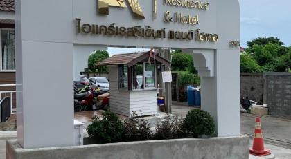 Icare Residence & Hotel - image 12
