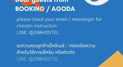 398 HOSTEL - image 2