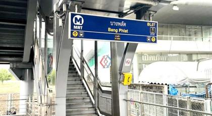 The Riski Hotel @ Bangphlat Station (SHA Certified) - image 17