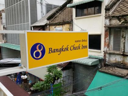 Bangkok Check Inn @ Chareon Krung 