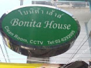 Bonita House - image 3