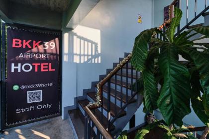 Bkk39 Airport hotel - image 7