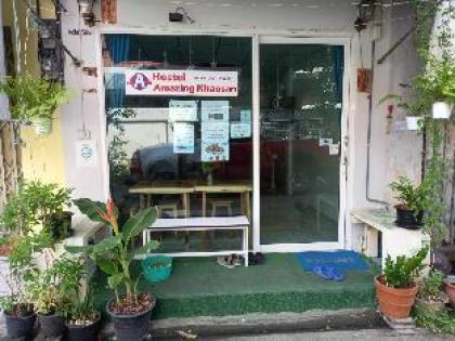 Amazing khaosan Hostel - image 8