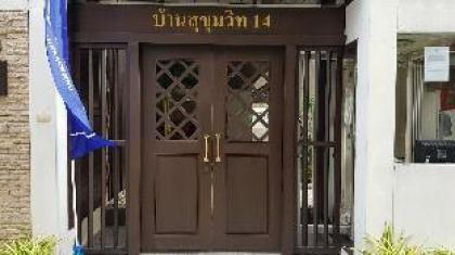 Baansukhumvit14 - image 4