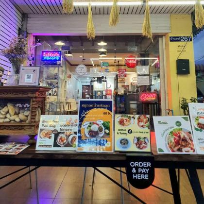 Sleep Eat Here At Donmuang