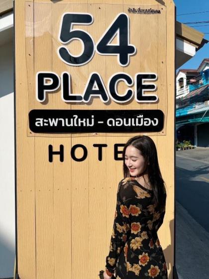 54place​สะพานใหม่​ ดอนเมือง - image 18