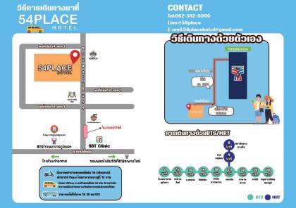 54place​สะพานใหม่​ ดอนเมือง - image 20