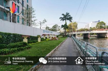 Bts Phrom¿Phong  1400m Netflix Free  pool gym - image 9