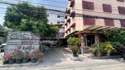 Dejaroen Place Resort - image 2