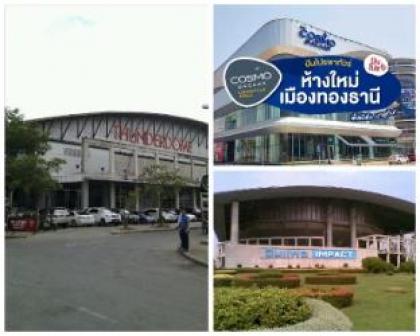 impact muang thong thani Condo C4 Muangthong  by M - image 2