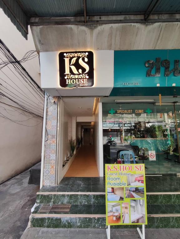 KS HOUSE - image 7