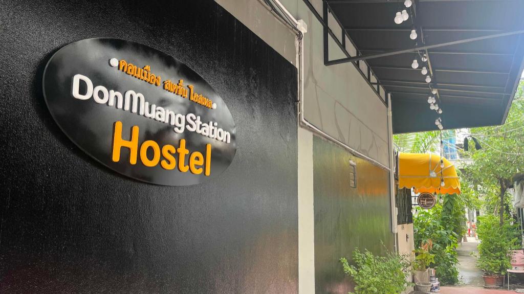 Donmueang Station Hostel - main image