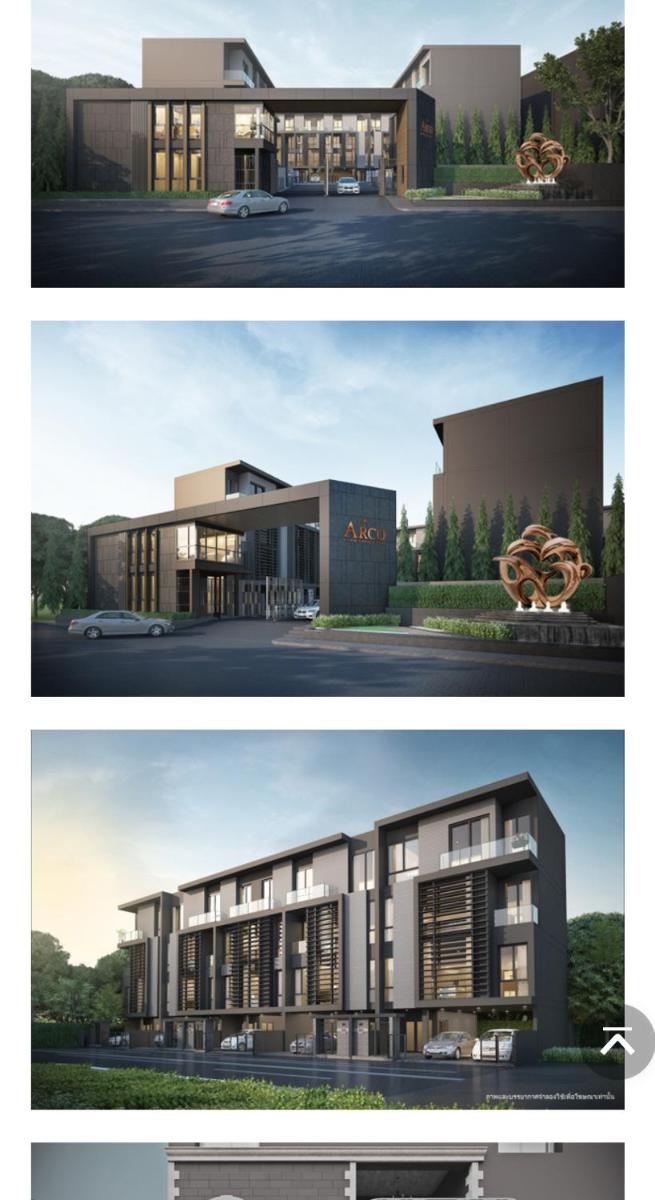 ARCO HOME OFFICE - main image