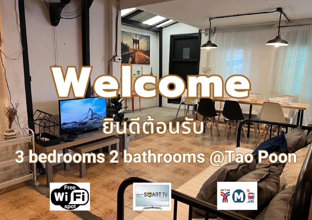 3 bedrooms 2 bathrooms CozyHome @taopoon station - main image