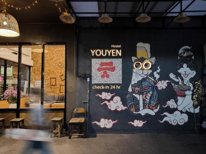 Youyen Hostel - image 14