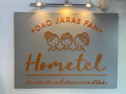 Dao Jaras Fah Hometel