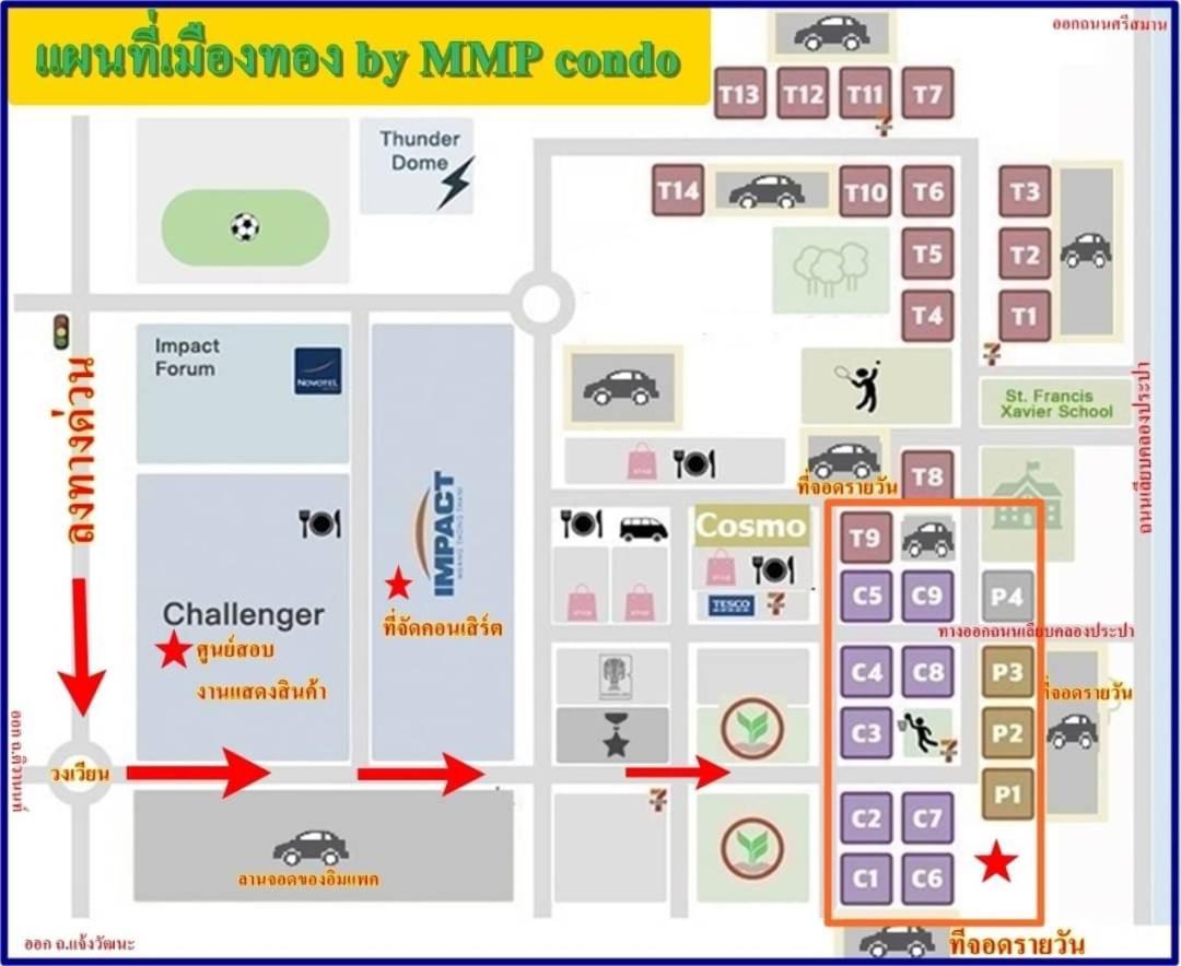 Muangthong inn - main image