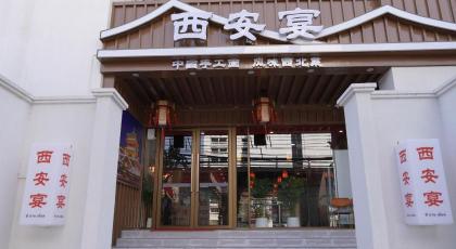 Shenzhen Tower Hotel - image 13