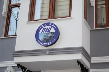 KAIFA HOTEL - image 30