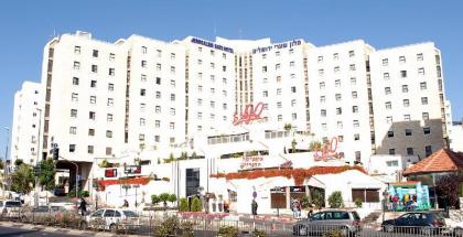 Jerusalem Gate Hotel - image 18